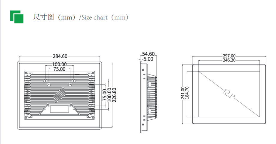 PQ121-S-X/PQ121-H-X